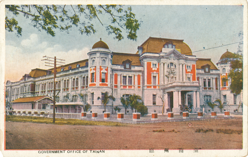 File:Government-Office-of-Tainan-Prefecture-c1920.png