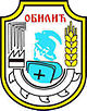 Грб