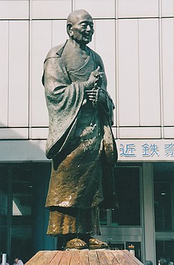 Gyoki Nara