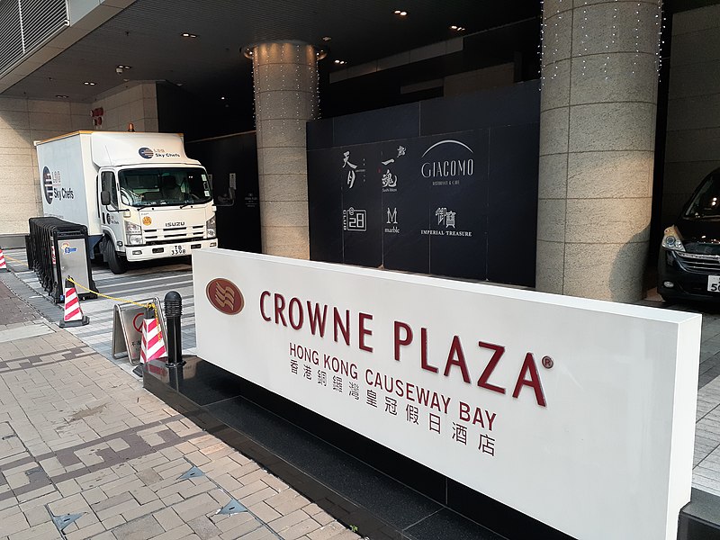 File:HK CWB 銅鑼灣 Causeway Bay 禮頓道 Leighton Road Crowne Plaza December 2021 SS2 10.jpg