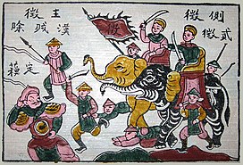 Hai Bà Trưng – Wikipedia tiếng Việt