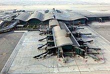 Hamad International Airport Qatar.jpg