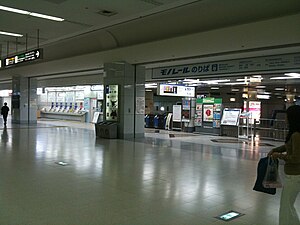 Haneda Terminal 1 Monorail station.jpg