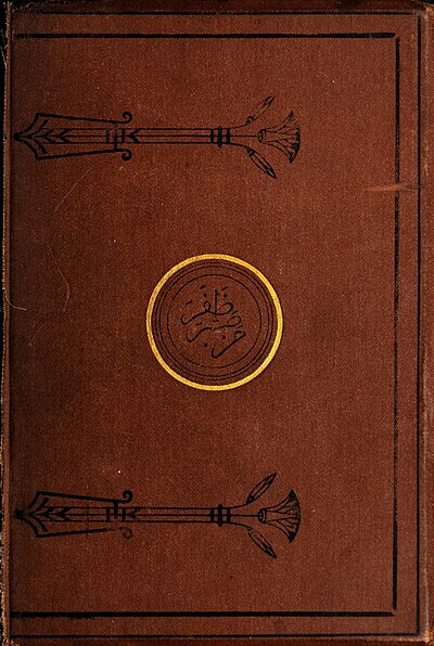 Historical Tales and Anecdotes of the Time of the Early Khalîfahs - Cover.jpg