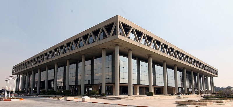 File:IRIB Building.jpg