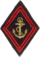 Insigne infanterie de marine.png