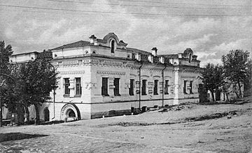 Дом Ипатьева (Музей Революции) в июле 1930