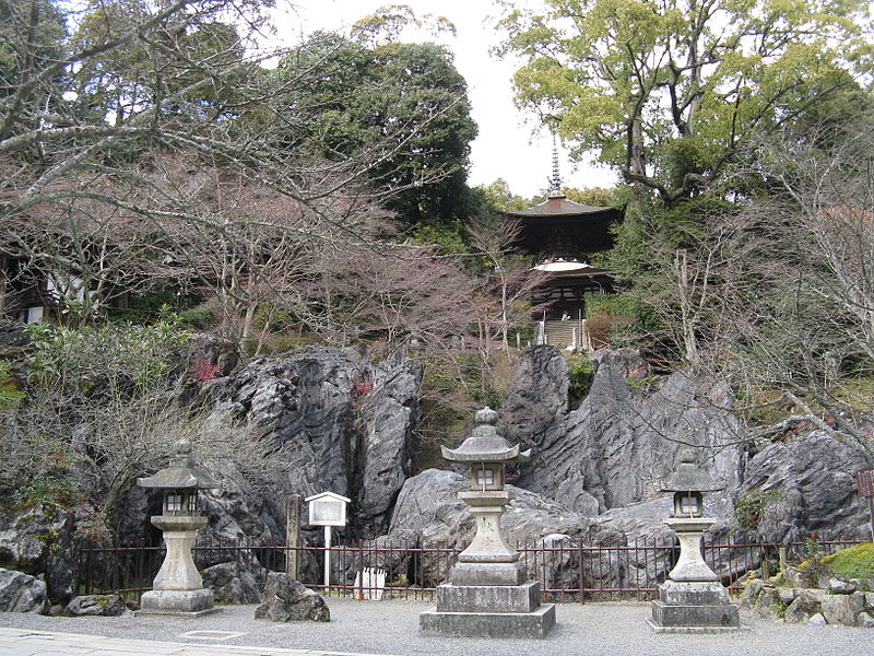 File:Ishiyamadera keikaiseki+tahoto.jpg