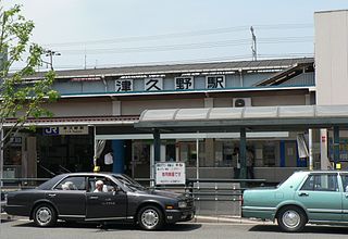 <span class="mw-page-title-main">Tsukuno Station</span> Railway station in Sakai, Japan