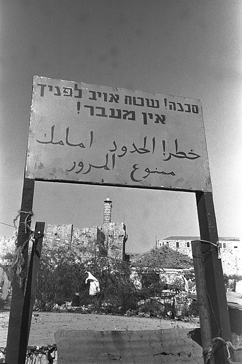 A border sign in Jerusalem, 1951; in the background: Tower of David