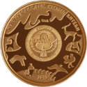 KG-2015-Au-200som-Irbis-b.png