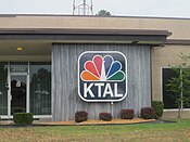 KTAL Studios in Shreveport, LA IMG 3414.JPG