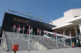 A Kagoshima-Chūō Station cikk illusztráló képe