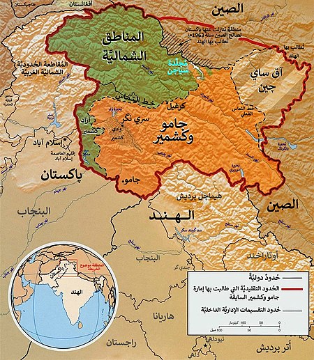 Kashmir map-ar.jpg