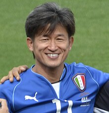 Kazu Miura, Roberto Baggio and Tsuyoshi Kitazawa (cropped).jpg