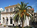 Corfu City Hall