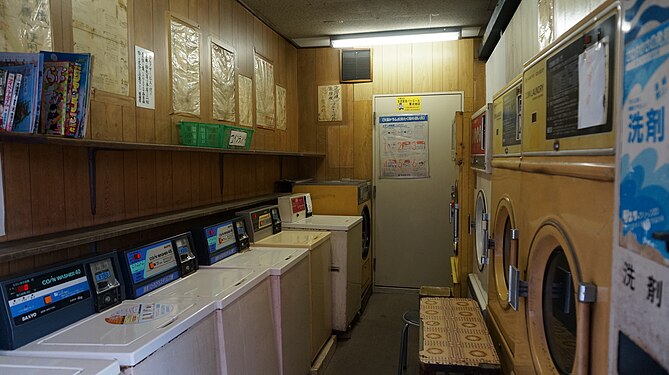 Laundromat in Fukuoka Prefecture, Japan