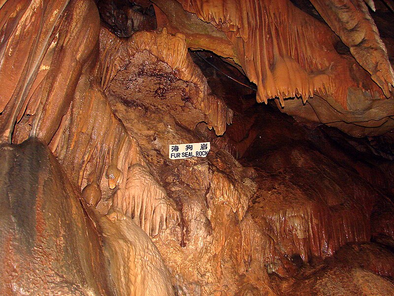 File:Korea-Danyang-Gosu Cave 3199-07.JPG