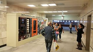 Торговый автомат около входа в метро, 21.09.2015