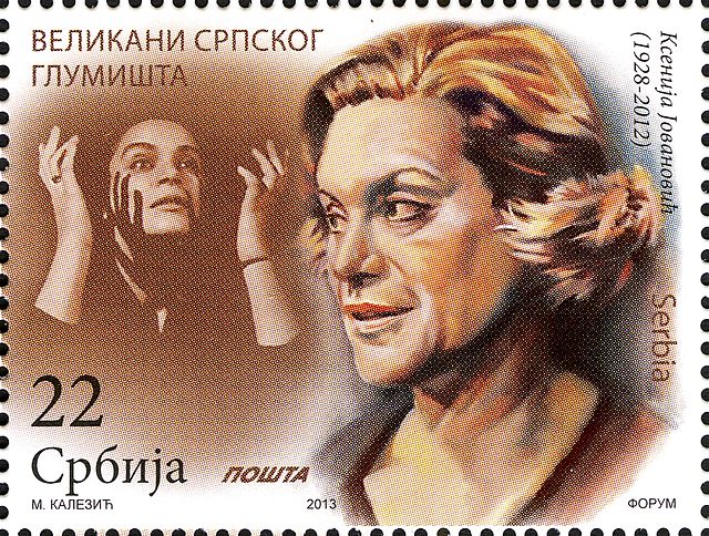 Ксенија Јовановић, српска глумица (1928—2012)