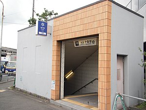 مترو کیوتو ایستگاه Jujo ورودی ایستگاه 2 20110822.jpg