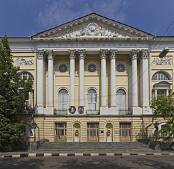 Burdenko Main Military Clinical Hospital