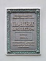 Мініатюра для версії від 10:13, 6 вересня 2015