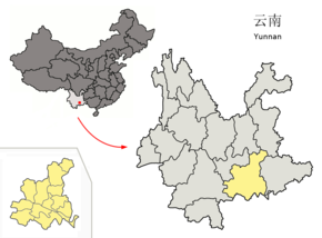 Location of Honghe Prefecture within Yunnan (China).png