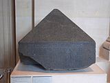 Sommità di un naos consacrato a Shu da parte del faraone Nectanebo I. Museo del Louvre, Parigi.