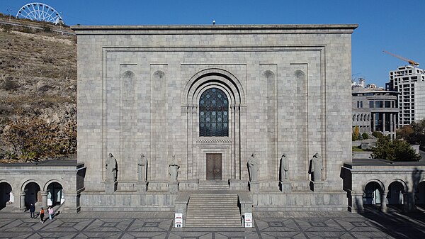 The main/old building of the Matenadaran