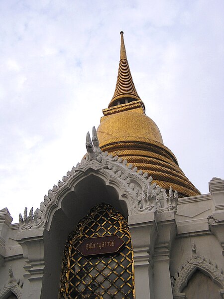 ไฟล์:Mausoleum_of_Sunandha.jpg