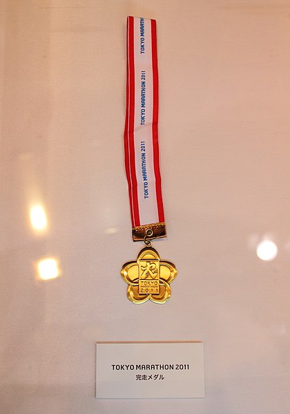 File:Medal of Tokyo Marathon.JPG