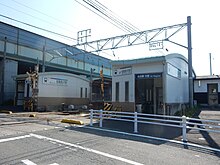 Meiden-Nagasawa Station (2018-04-22) 03.jpg