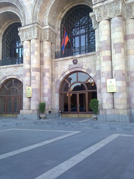 ไฟล์:Ministry of Foreign Affairs of Republic of Armenia.jpg