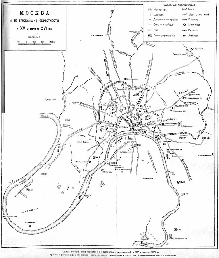 Карта москвы 15 века с названиями улиц