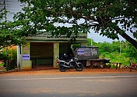 ಮೂಗೂರು ಬಸ್ ನಿಲ್ದಾಣ