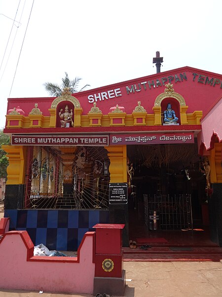 File:Muttappan Temple.JPG