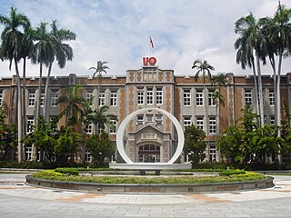 <span class="mw-page-title-main">National Taichung University of Education</span> Education university in Taichung, Taiwan