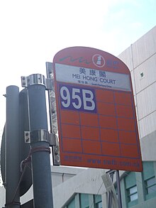 File:NWFB95BBusstop.jpg