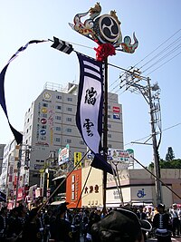 那覇大綱挽まつり Wikipedia