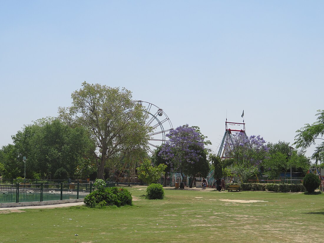 File:NarowalPark.jpg