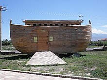 Noah's Ark in Iğdır.jpg