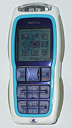 Nokia 3220 - on white paper.jpg