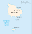 תמונה ממוזערת לגרסה מ־21:44, 15 באוקטובר 2009