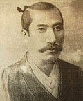 Oda Nobunaga-Portrait by Giovanni NIcolao