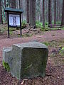 Čeština: Informační tabule Opatské stezky II, naučné stezky od kláštera ve Vyšším Brodě k Loučovicím v okrese Český Krumlov. English: Information board of the Opatská stezka II (Abbot Trail II), an educational trail from Vyšší Brod Monastery in Vyšší Brod to Loučovice, Český Krumlov District, Czech Republic.