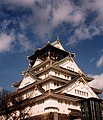 Osaka castle frog persp.jpg