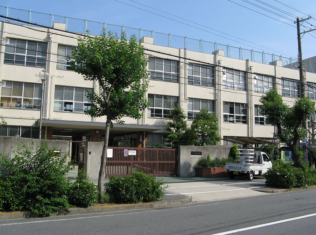 大阪市立東淀中学校 Wikipedia