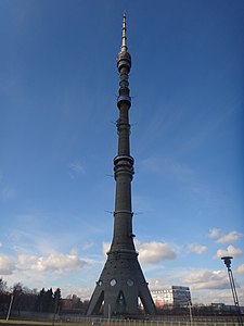 Districtul Ostankinsky, Moscova, Rusia - panoramio (411) .jpg