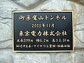 2009年12月19日 (土) 23:50時点における版のサムネイル